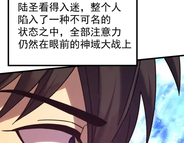 《高武：登陆未来一万年》第219话 他真的出来了！图107