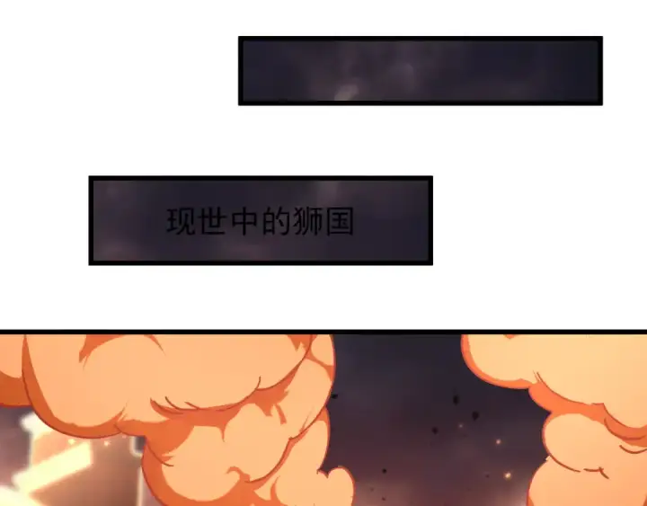 《高武：登陆未来一万年》第219话 他真的出来了！图123