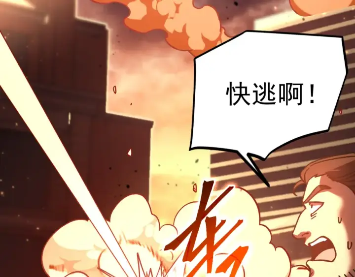 《高武：登陆未来一万年》第219话 他真的出来了！图124