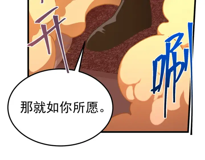 《高武：登陆未来一万年》第219话 他真的出来了！图182