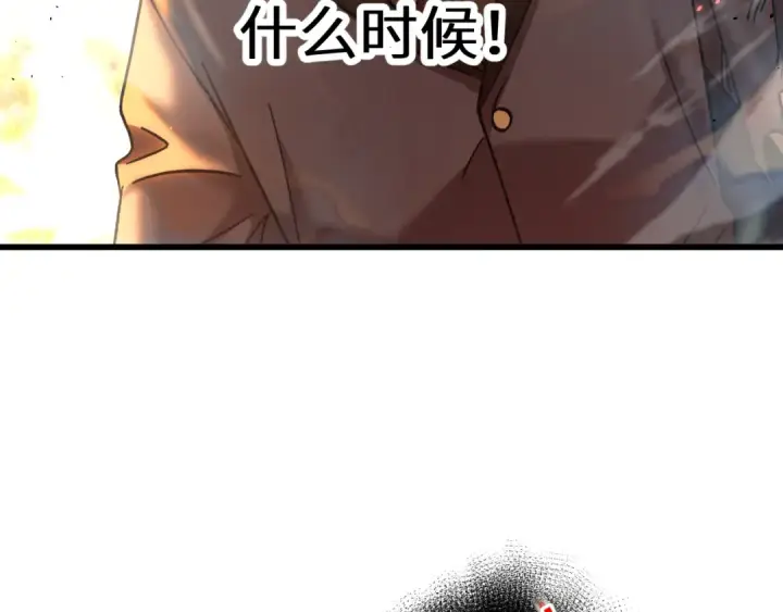 《高武：登陆未来一万年》第219话 他真的出来了！图189
