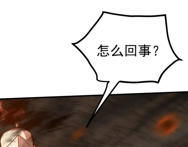 《高武：登陆未来一万年》第219话 他真的出来了！图19