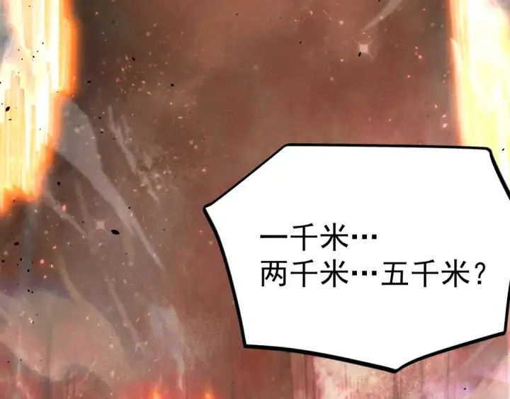 《高武：登陆未来一万年》第219话 他真的出来了！图193