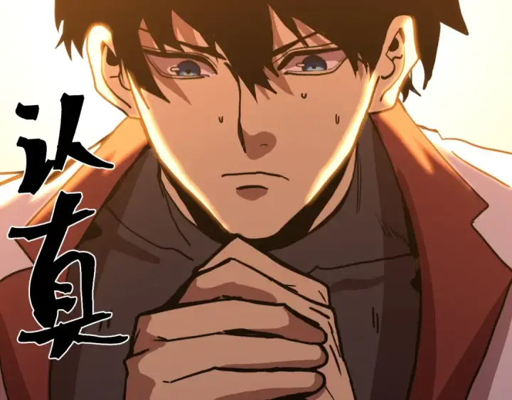 《高武：登陆未来一万年》第219话 他真的出来了！图203