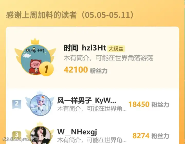 《高武：登陆未来一万年》第219话 他真的出来了！图208