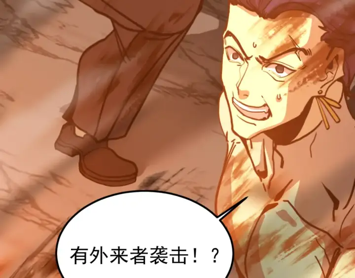 《高武：登陆未来一万年》第219话 他真的出来了！图21