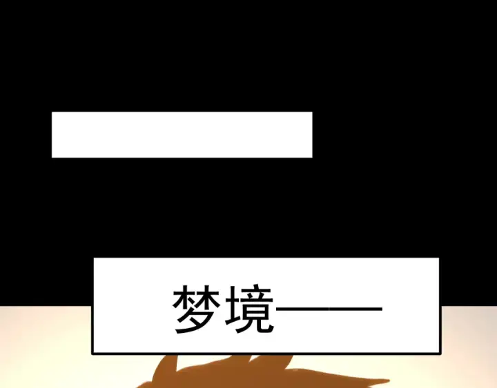 《高武：登陆未来一万年》第219话 他真的出来了！图45