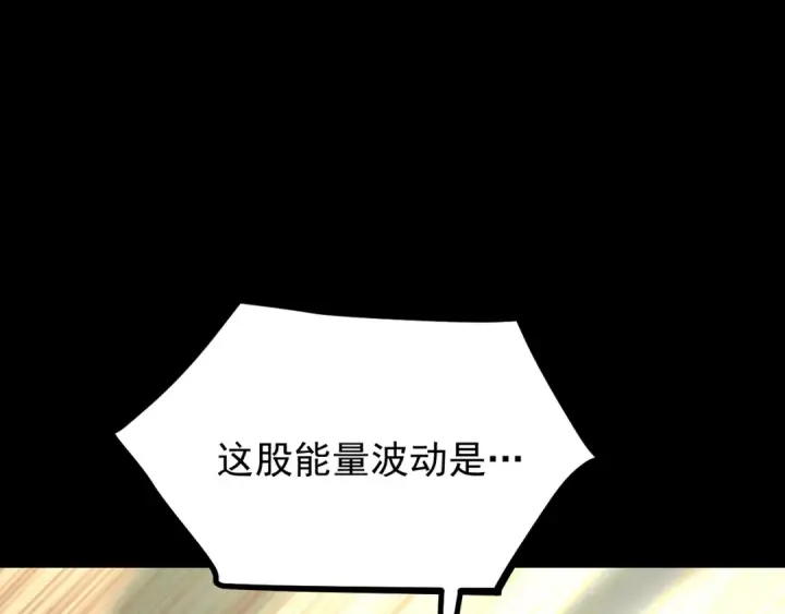 《高武：登陆未来一万年》第219话 他真的出来了！图70