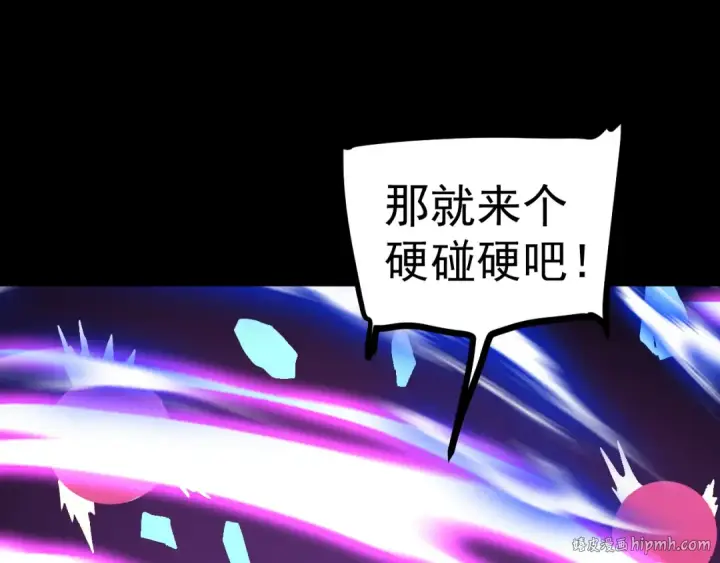 《高武：登陆未来一万年》第219话 他真的出来了！图88