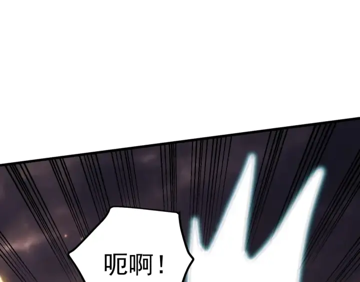 《高武：登陆未来一万年》第220话 方向图12
