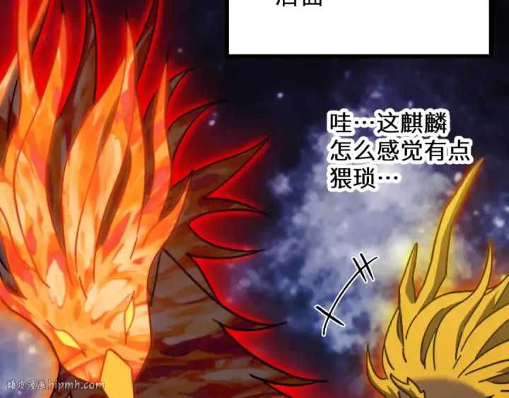 《高武：登陆未来一万年》第220话 方向图136