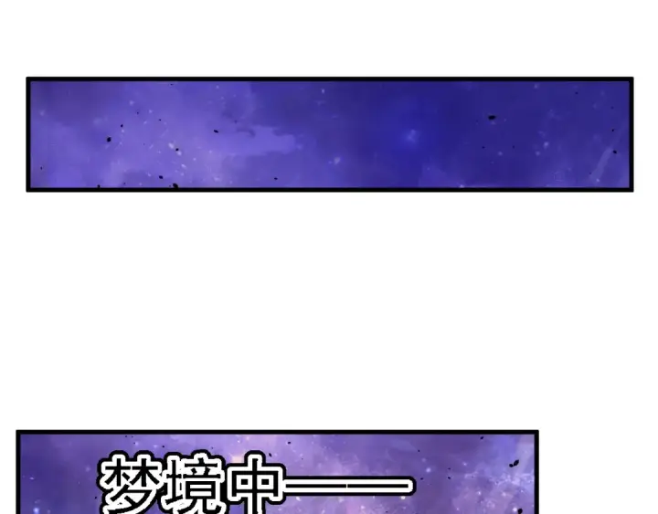 《高武：登陆未来一万年》第220话 方向图41