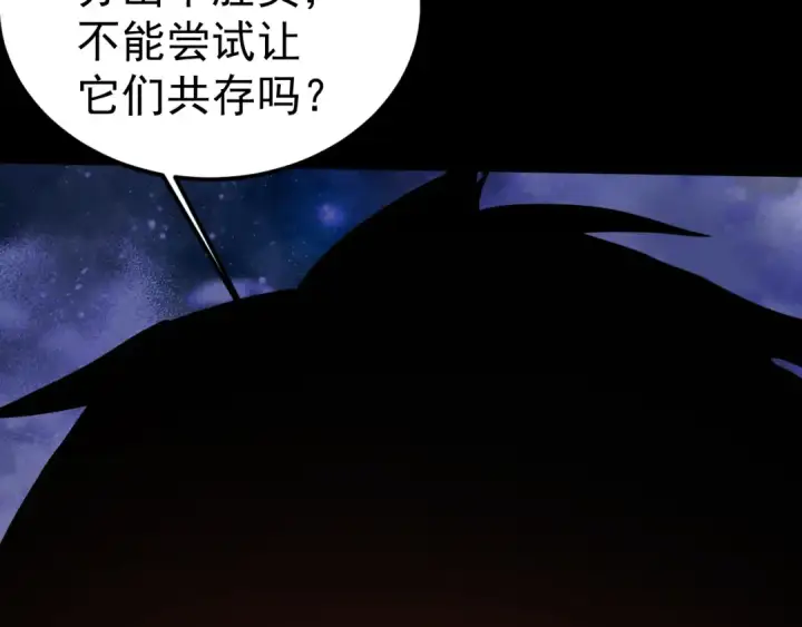 《高武：登陆未来一万年》第220话 方向图61