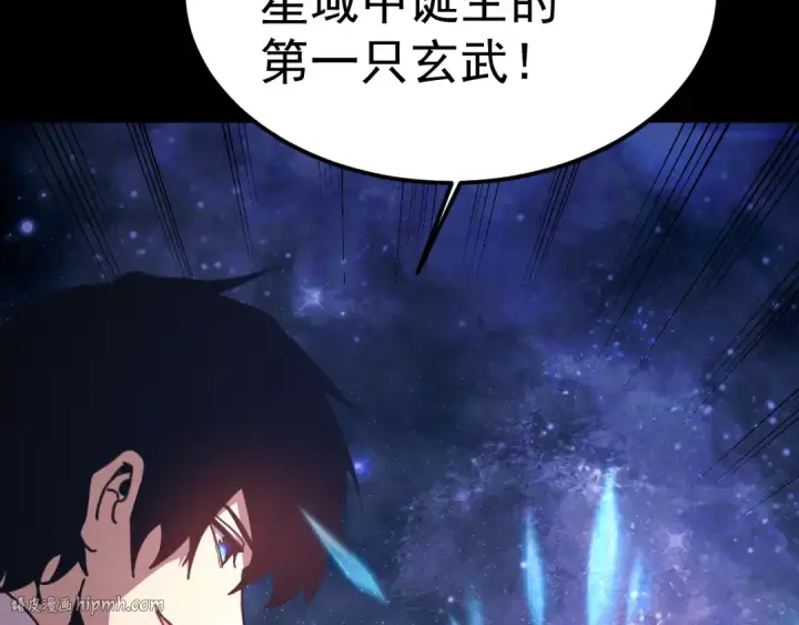 《高武：登陆未来一万年》第220话 方向图88