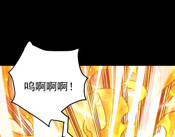 《高武：登陆未来一万年》第220话 方向图97