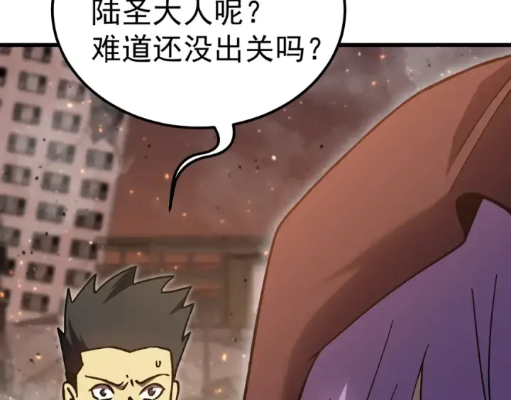 《高武：登陆未来一万年》第223话 出关图108
