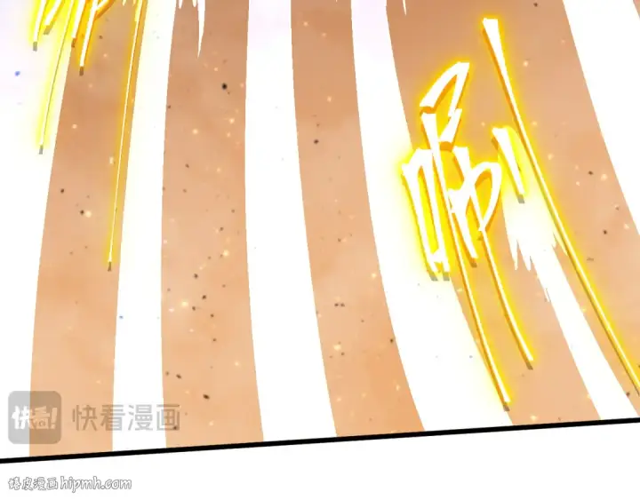 《高武：登陆未来一万年》第223话 出关图136