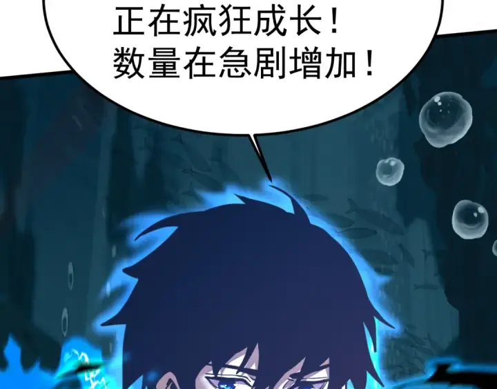 《高武：登陆未来一万年》第223话 出关图14