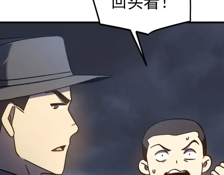 《高武：登陆未来一万年》第223话 出关图174