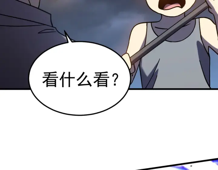 《高武：登陆未来一万年》第223话 出关图175