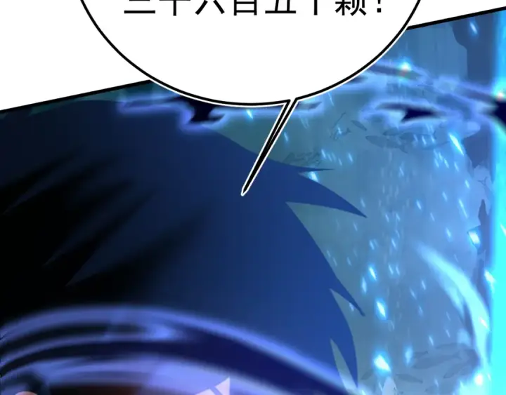 《高武：登陆未来一万年》第223话 出关图35