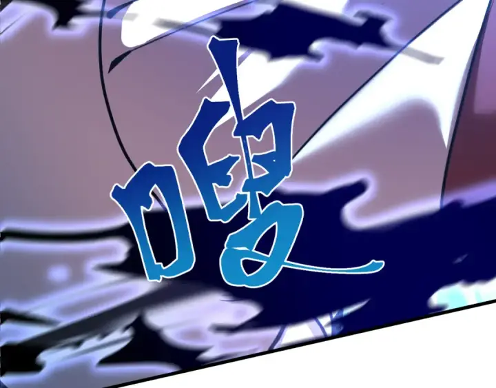 《高武：登陆未来一万年》第223话 出关图37