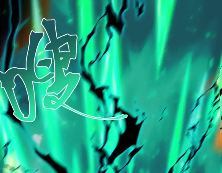 《高武：登陆未来一万年》第223话 出关图76