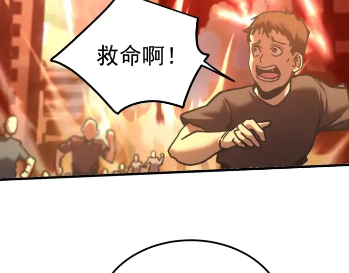 《高武：登陆未来一万年》第223话 出关图87