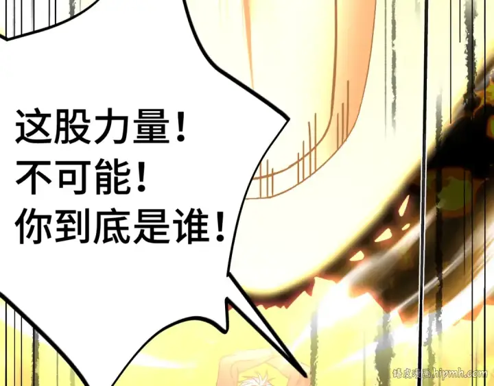 《高武：登陆未来一万年》第224话 军神图120