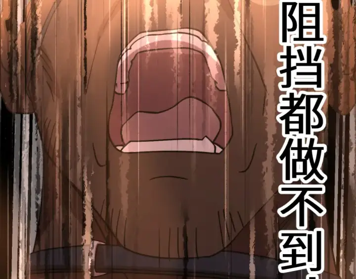 《高武：登陆未来一万年》第224话 军神图124