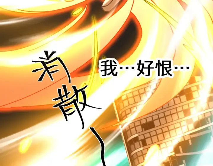 《高武：登陆未来一万年》第224话 军神图129