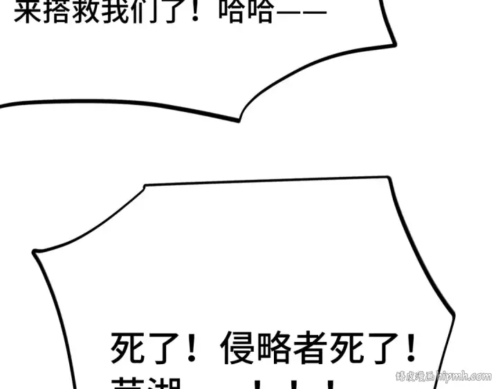 《高武：登陆未来一万年》第224话 军神图136