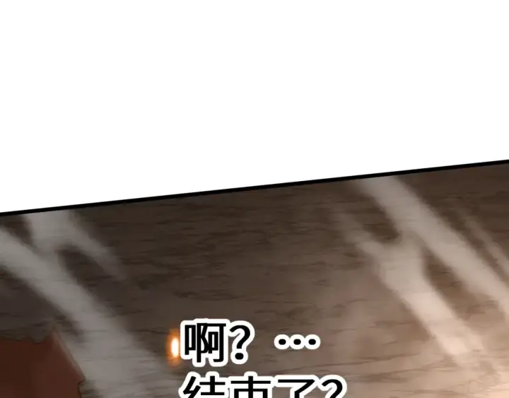 《高武：登陆未来一万年》第224话 军神图141