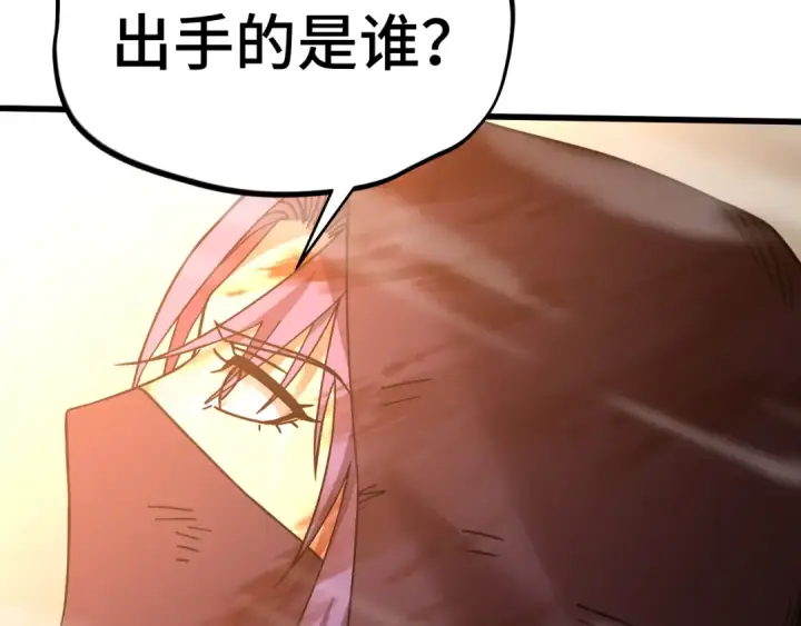 《高武：登陆未来一万年》第224话 军神图145
