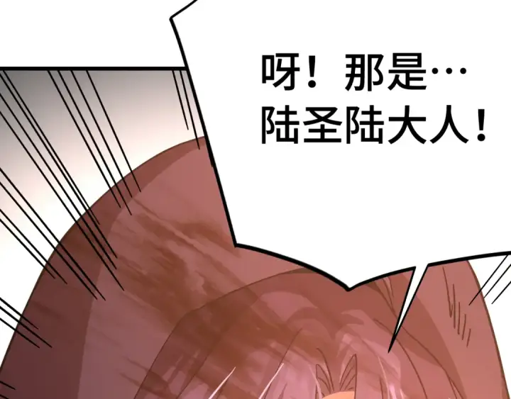 《高武：登陆未来一万年》第224话 军神图155