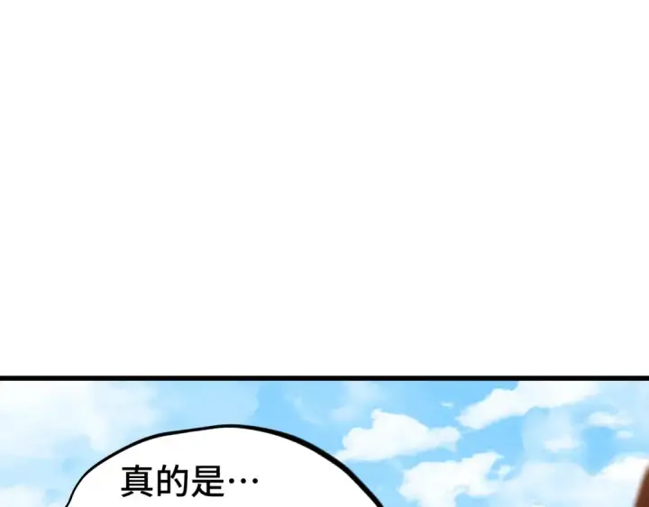 《高武：登陆未来一万年》第224话 军神图164