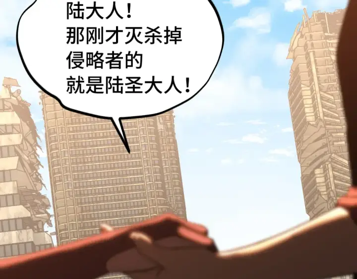 《高武：登陆未来一万年》第224话 军神图165