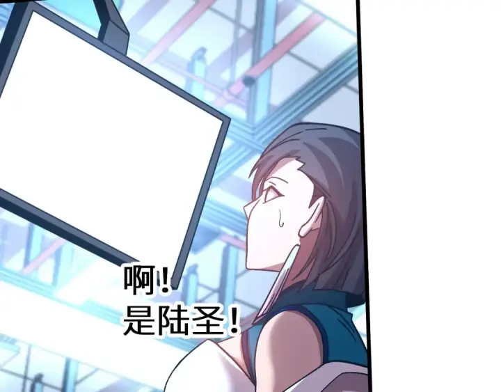 《高武：登陆未来一万年》第224话 军神图174