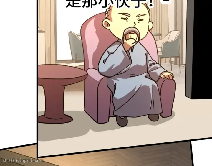 《高武：登陆未来一万年》第224话 军神图176