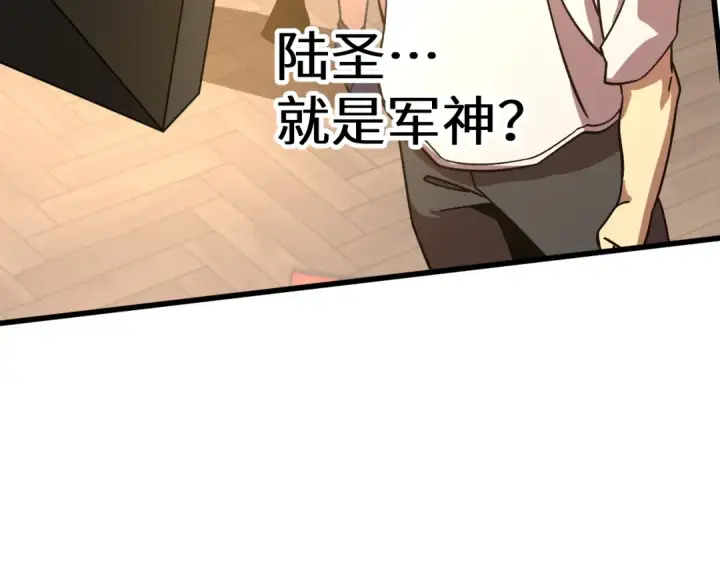 《高武：登陆未来一万年》第224话 军神图178