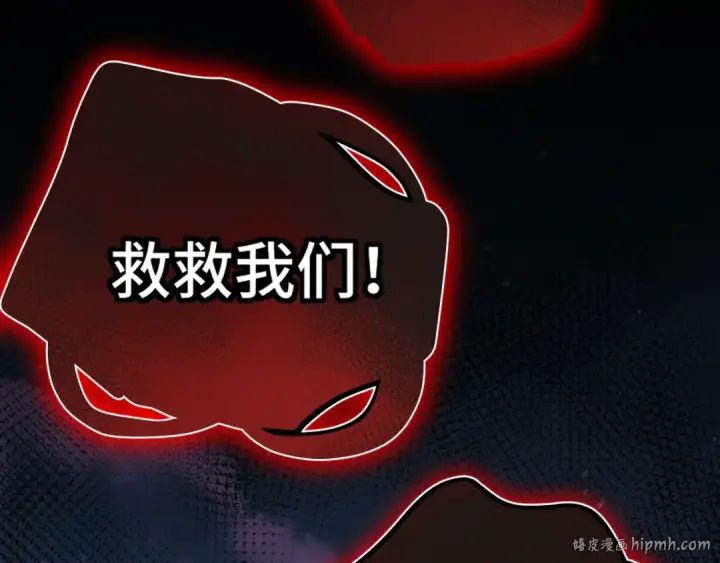 《高武：登陆未来一万年》第224话 军神图24