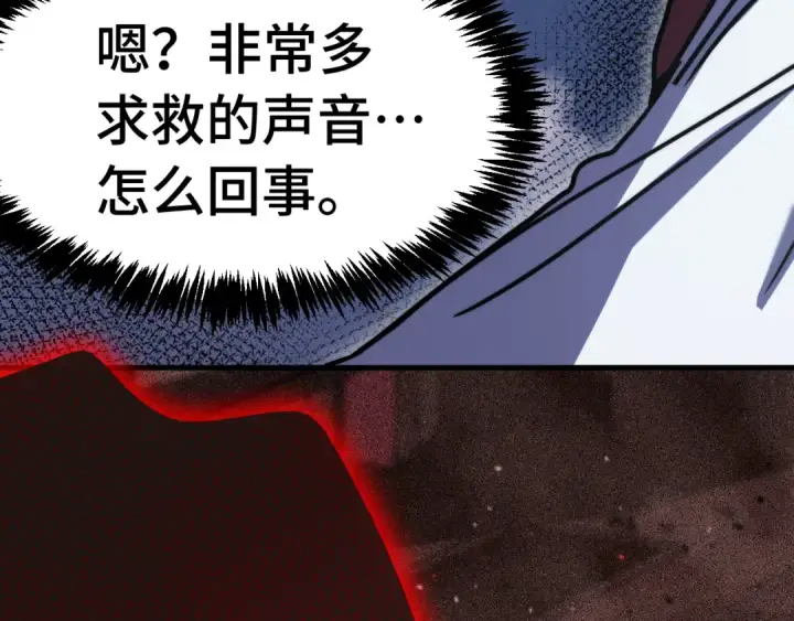 《高武：登陆未来一万年》第224话 军神图27