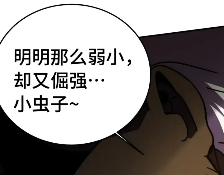 《高武：登陆未来一万年》第224话 军神图60
