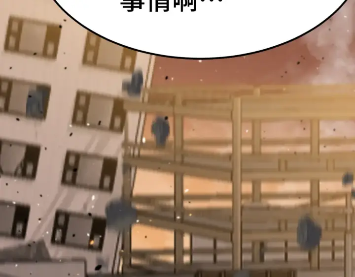 《高武：登陆未来一万年》第224话 军神图79