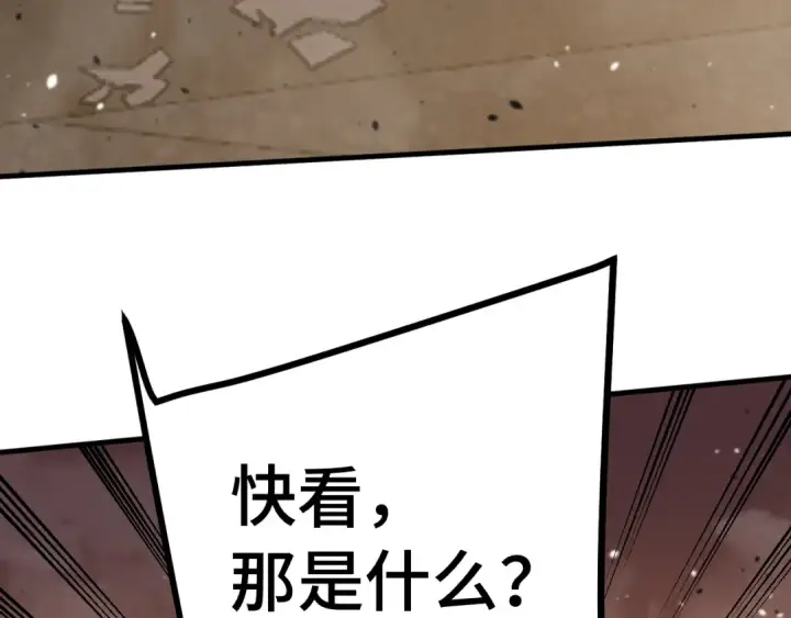 《高武：登陆未来一万年》第224话 军神图85