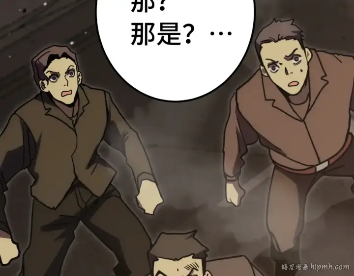 《高武：登陆未来一万年》第224话 军神图88