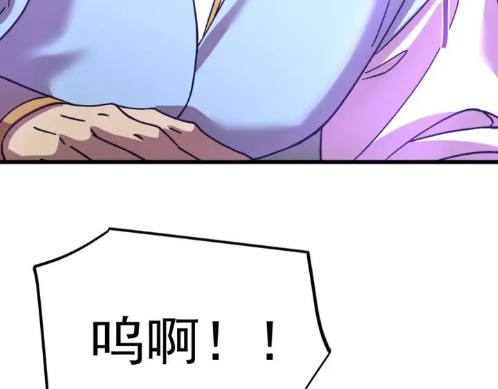 《高武：登陆未来一万年》第225话 种子图117