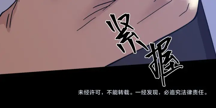 《高武：登陆未来一万年》第225话 种子图194