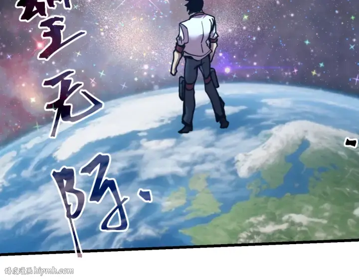 《高武：登陆未来一万年》第225话 种子图56
