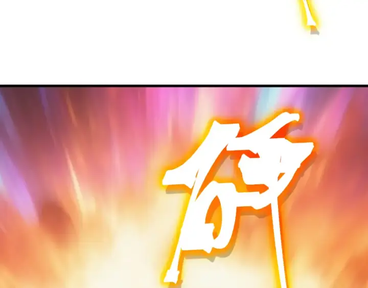 《高武：登陆未来一万年》第226话 太阳图108